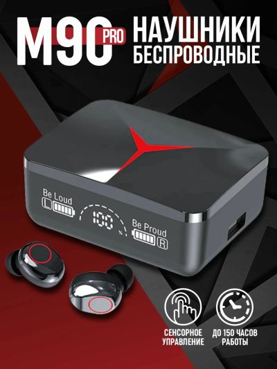Лот: 20747477. Фото: 1. НОВЫЕ! Беспроводные блютуз наушники. Наушники, гарнитуры
