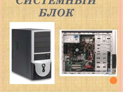 Лот: 10435635. Фото: 1. Системный блок. Компьютеры в сборе
