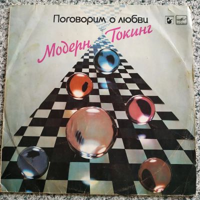 Лот: 19413253. Фото: 1. LP ● Модерн Токинг ● Modern Talking... Аудиозаписи