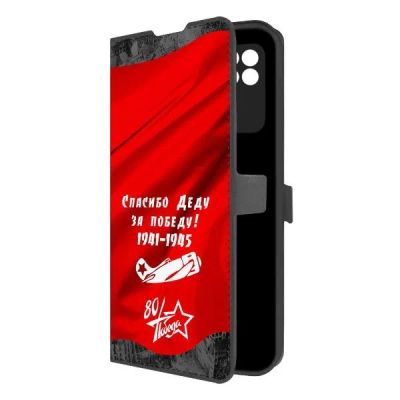 Лот: 25541943. Фото: 1. Чехол Krutoff Eco Book "Спасибо... Чехлы, бамперы