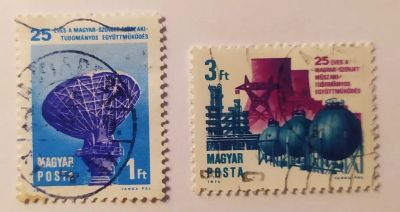 Лот: 20560882. Фото: 1. Венгрия 1974 25-летие Советско-Венгерского... Марки