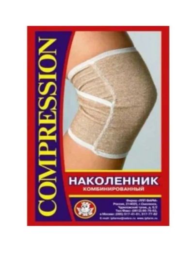 Лот: 23711100. Фото: 1. Наколенник-бандаж компрессионный... Лекарства
