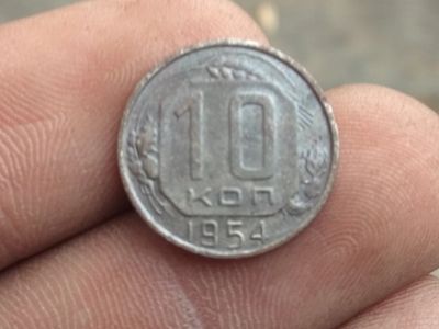 Лот: 14904006. Фото: 1. 10 копеек 1954.хорошая. Россия и СССР 1917-1991 года