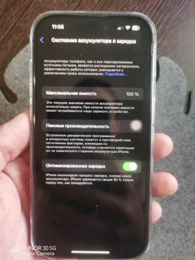 Лот: 20267984. Фото: 1. Смартфон Apple iPhone 14 Pro 256... Смартфоны