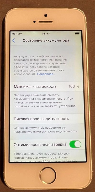 Лот: 18605421. Фото: 1. iPhone SE 32Gb. Смартфоны