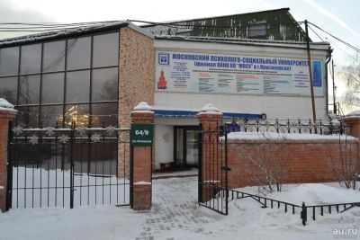 Лот: 8901724. Фото: 1. Аренда офисного помещения в центре... Коммерческая недвижимость