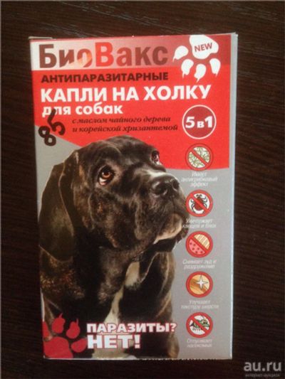 Лот: 9291104. Фото: 1. капли на холку для собак. Косметика для животных