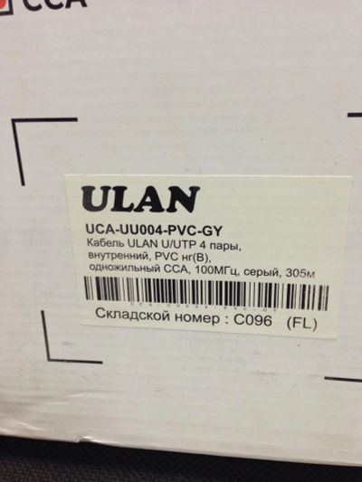 Лот: 6748761. Фото: 1. Витая пара ULAN 305м, имеется... Сетевые кабели