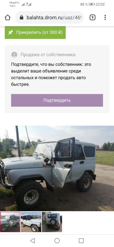 Лот: 16383187. Фото: 1. Автомобиль. Автомобили