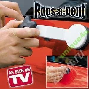 Лот: 476360. Фото: 1. ***Pops a Dent* Устранение вмятин... Другое (авто, мото, водный транспорт)