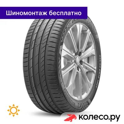 Лот: 25095065. Фото: 1. Ecsta PS71 255/55 R18 109Y. Шины