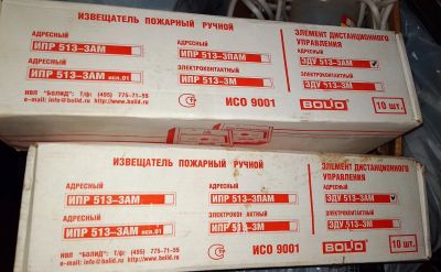 Лот: 13327003. Фото: 1. Элемент дистанционного управления... Промышленное