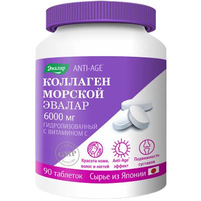 Лот: 24669537. Фото: 1. Anti-Age Коллаген морской Эвалар... Лекарства