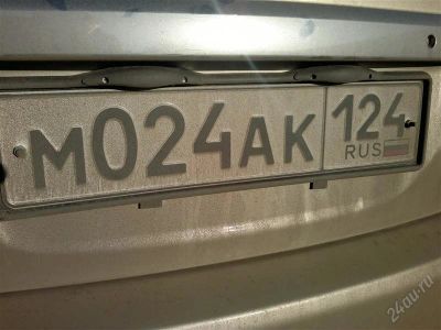 Лот: 2029508. Фото: 1. номер М024АК124. Госномера