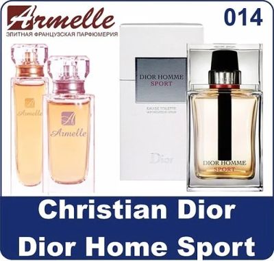 Лот: 6800865. Фото: 1. Christian Dior Dior Home Sport... Мужская парфюмерия