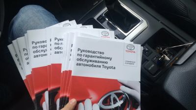 Лот: 9353239. Фото: 1. Руководство по гарантийному обслуживанию... Другое (оснащение, оборудование, аксессуары)