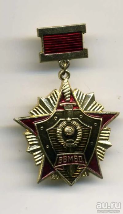 Лот: 11156206. Фото: 1. За отличие в службе ВВМВД Внутренние... Сувенирные