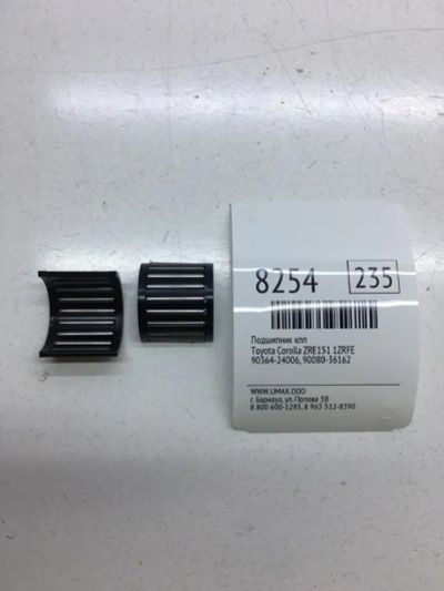 Лот: 20376207. Фото: 1. Подшипник КПП Toyota Corolla 2006... Трансмиссия