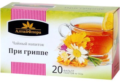 Лот: 7014995. Фото: 1. Сбор "При гриппе" 20 ф/п по 1... Антисептики, защитные средства, медицинские маски