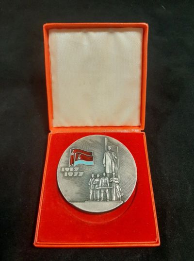 Лот: 17397005. Фото: 1. СССР Медаль 1977 Украина 60 лет... Юбилейные