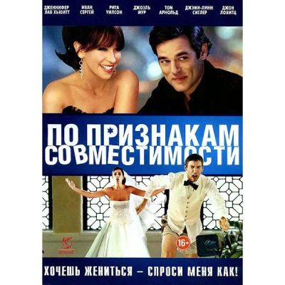 Лот: 25537436. Фото: 1. DVD-видеодиск ND Play По признакам... CD, DVD, BluRay