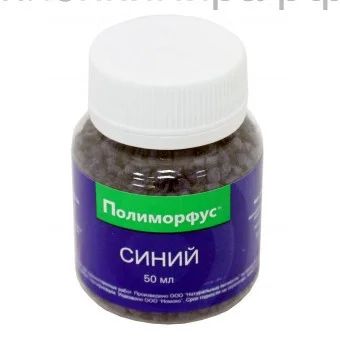 Лот: 5338823. Фото: 1. Краситель для полиморфуса синий... Другое (моделизм)