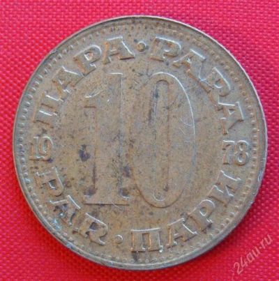 Лот: 1589473. Фото: 1. (№801-3/LF) 10 пар 1978 (Югославия... Европа