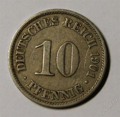 Лот: 2441228. Фото: 1. Германия. 10 пфеннигов 1901 г... Германия и Австрия