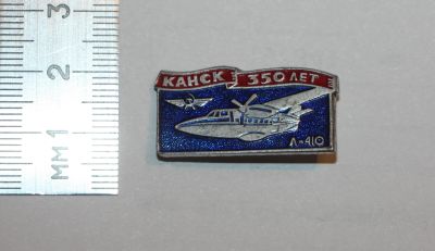 Лот: 25678846. Фото: 1. РЕДкий Значок Канск 350 лет. Самолёт... Сувенирные