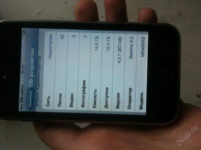 Лот: 2025383. Фото: 1. iphone 3g оригинал. Смартфоны