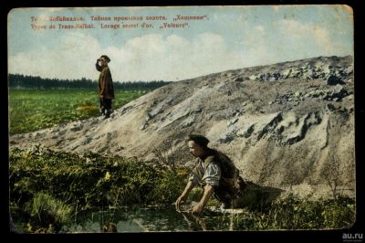 Лот: 17036958. Фото: 1. Дореволюционная цветная видовая... Документы, ценные бумаги, письма