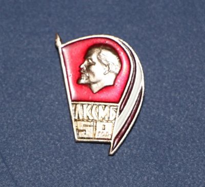 Лот: 3073142. Фото: 1. ЛКСМБ 50. Комсомол. (№2163м). Памятные медали