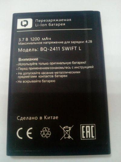 Лот: 13120671. Фото: 1. Z465 . BQ BQ-2411 Swift L ( BQ-2411... Аккумуляторы
