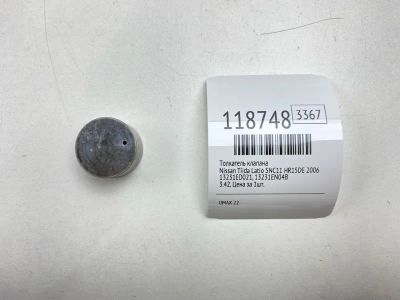 Лот: 25650544. Фото: 1. Толкатель клапана Nissan Tiida... Двигатель и элементы двигателя