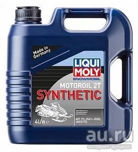 Лот: 15805795. Фото: 1. Масло LIQUI MOLY Синтетическое... Масла, жидкости