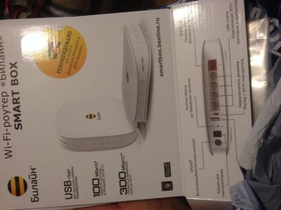 Лот: 5415883. Фото: 1. Wi Fi роутер Билайн. WiFi, Bluetooth адаптеры