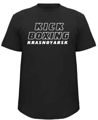 Лот: 3463942. Фото: 1. Футболка черная Kickboxing Krasnoyarsk. Футболки, поло