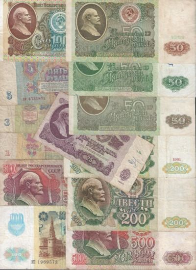 Лот: 23538653. Фото: 1. Банкноты 1961- 1991 год . 13 шт... Россия, СССР, страны СНГ