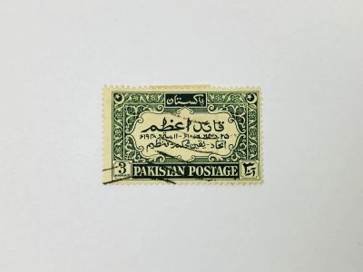 Лот: 23963475. Фото: 1. Мухаммад Али Джинна. 1 год со... Марки