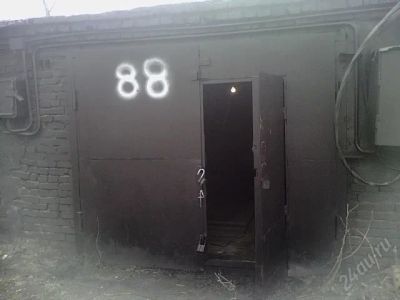 Лот: 2800793. Фото: 1. гараж. Гаражи, парковочные места
