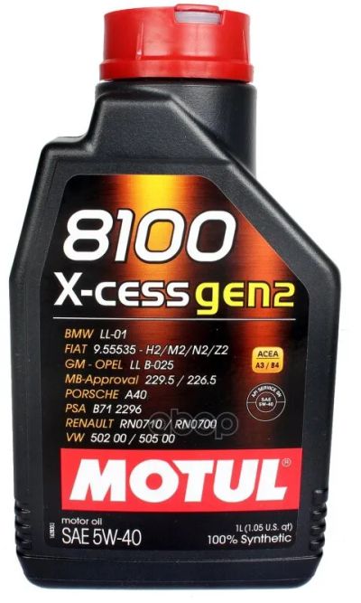 Лот: 24858245. Фото: 1. MOTUL Моторное Масло 8100 X-Cess... Масла, жидкости