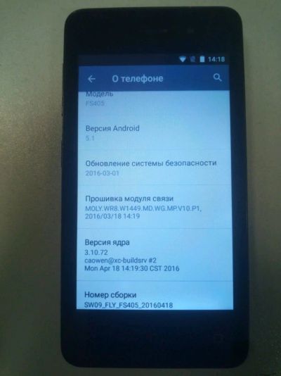Лот: 12621779. Фото: 1. Простой смартфон-звонилка начального... Смартфоны