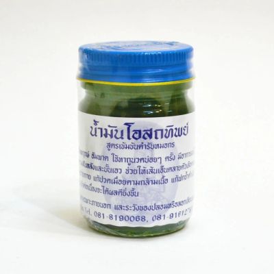Лот: 6765846. Фото: 1. Зеленый тайский бальзам. Масла, кремы, лосьоны