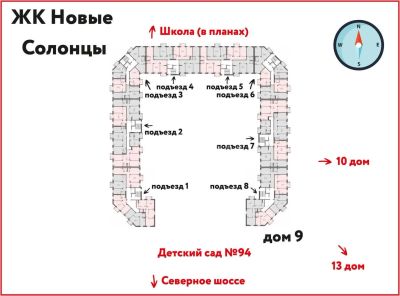 Лот: 25558343. Фото: 1. 4-комн. квартира , Красноярск... Квартиры, студии