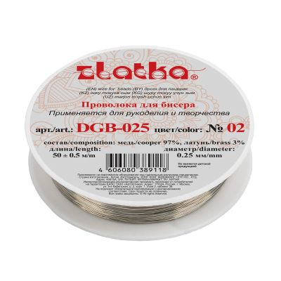Лот: 25011492. Фото: 1. Проволока для бисера "Zlatka... Бисероплетение