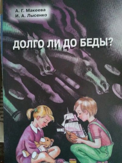 Лот: 25358803. Фото: 1. Книги 5. Традиционная медицина