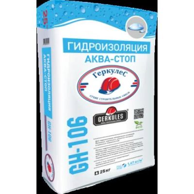 Лот: 6996286. Фото: 1. Гидроизоляция Аква-Стоп Геркулес... Смеси, шпатлевки, цемент