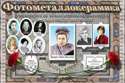 Лот: 810422. Фото: 1. Мастерская по изготовлению фотографий... Другое (готовый бизнес)