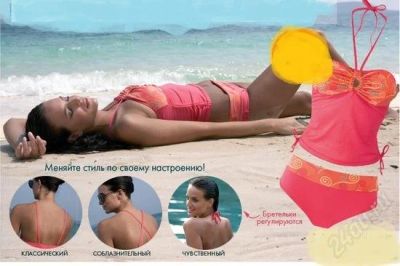 Лот: 2003030. Фото: 1. купальник новый корраловый цвет. Купальники