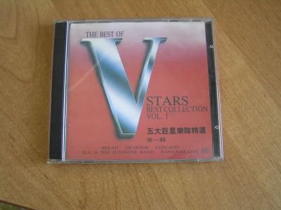 Лот: 14298052. Фото: 1. The Best of 5 Stars vol. 1 (cd... Аудиозаписи